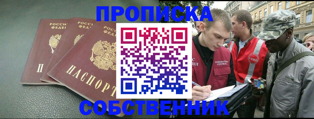 временная регистрация госуслуги в Шахунье