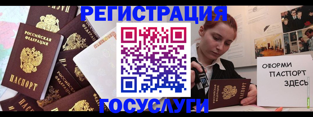 найти адрес прописки в Шахунье